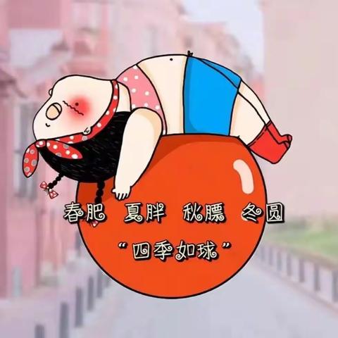 生活处处都是美景