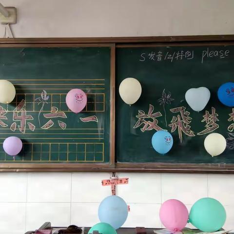 六一碰撞纯洁的灵魂