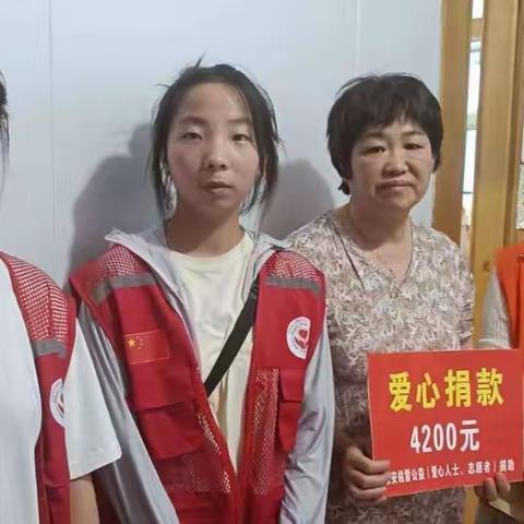 奉献一颗爱心，温暖一颗心灵——沛县敬安镇铭雷爱心公益协会为韩方超募捐