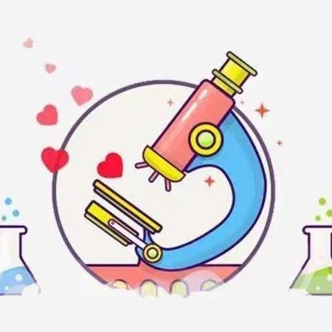 【单县经济开发区实验小学】三二级部科学小实验——旧币换新