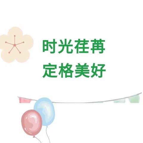 棠下镇童岭幼儿园2023年春季学期精彩回顾~