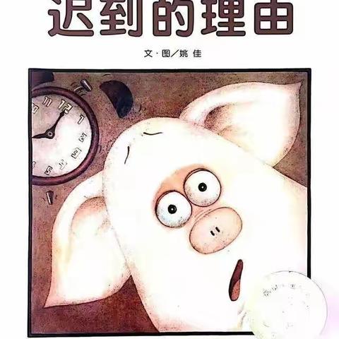 泊庄幼儿园“停课不停学”5月15日小任务