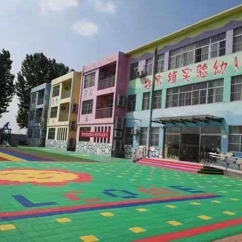 【郑家镇镇西幼儿园】致家长的一封信