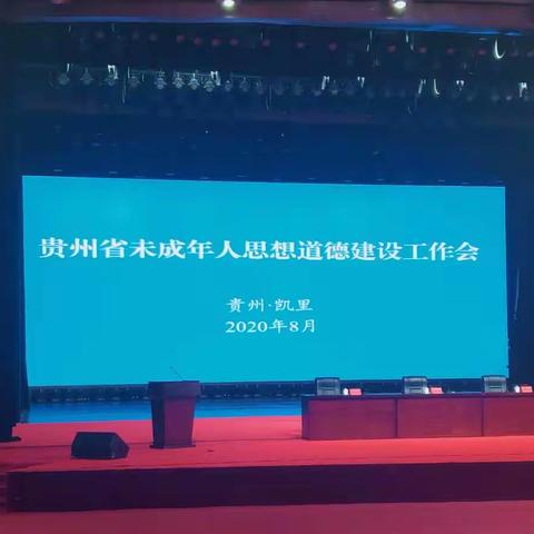 立德树人——扣好人生第一粒扣子