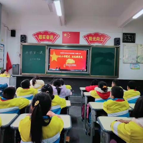 文军希望小学的三月——雷锋活动月