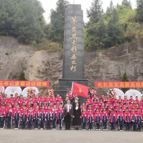 从小学党史    永远跟党走