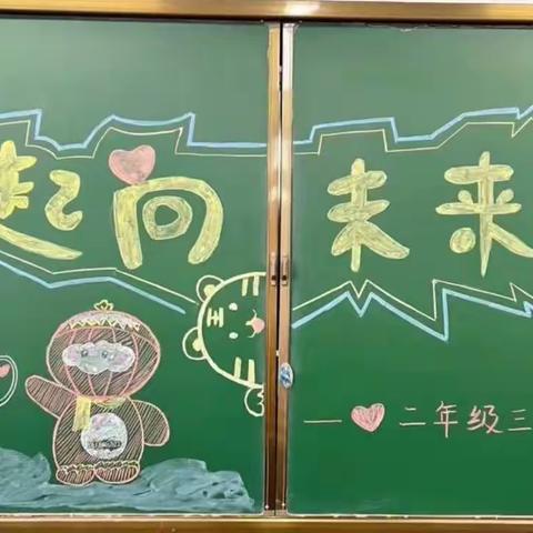 春暖花开，一起向未来——阿克苏市拜什吐格曼乡中心小学开学前准备工作纪实