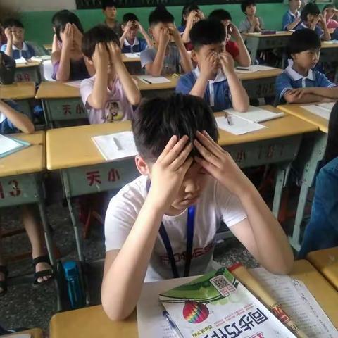 【天台山明德小学】——眼保健操