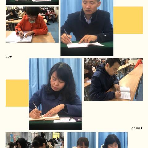 发扬“三牛”精神，启航新征程——风轮小学开展“肃作风、正教风、优学风、树学风”主题教育系列活动
