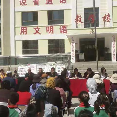 庙岭小学圆满召开以促进教育教学质量，培养学生行为习惯为主题的家长会