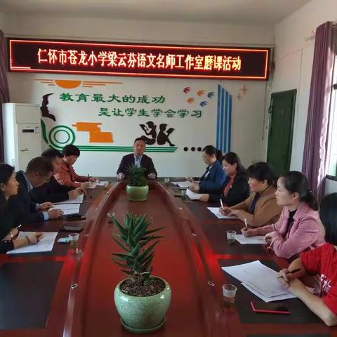 专家引领促教师专业成长