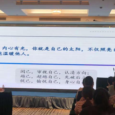 2023年海南省省骨学带第一次集中培训