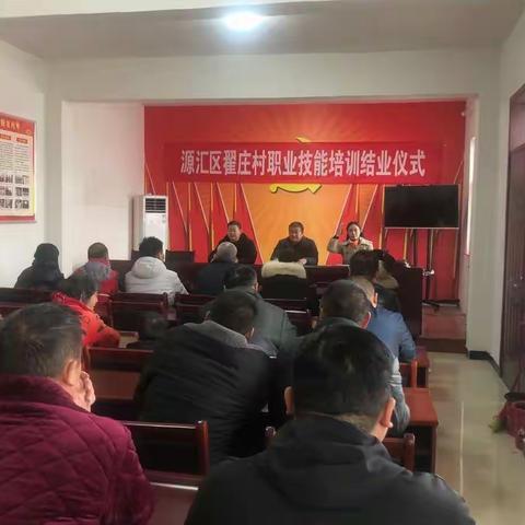沙澧街道筹备组举办电商培训班