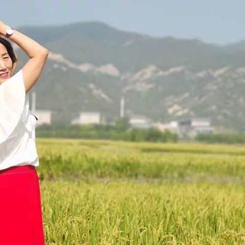 稻田公园