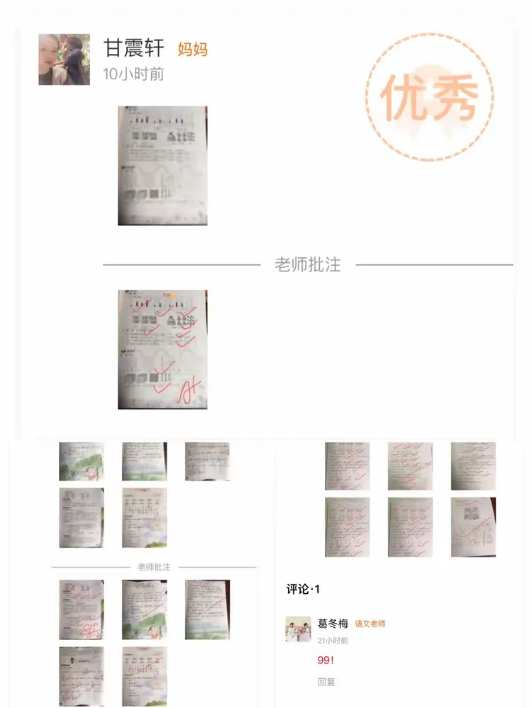 尔雅最好刷的网课是什么(尔雅最好刷的网课是什么课程)