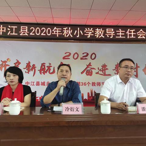 求真务实抓质量   乘势而上谋新篇