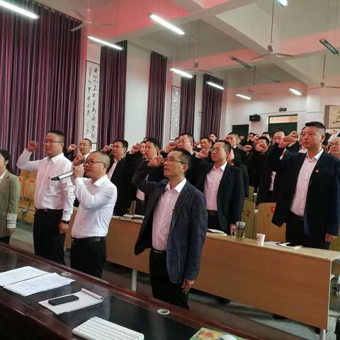 不忘初心砥砺行    牢记使命奋前进