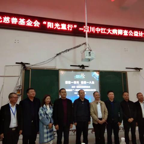 阳光播撒润芳草   “大病筛查”暖人心