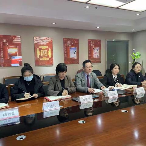 人保寿险绍兴中支召开首季峰冲刺日清日结第二次视频会