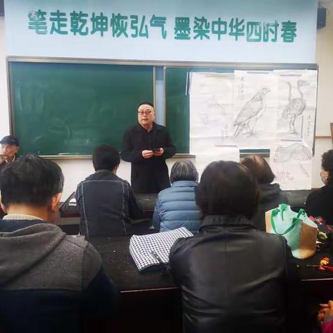 兰里书画院理事会成功换届选举