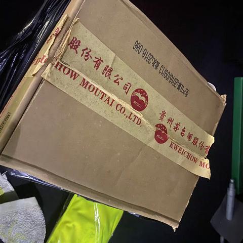 拒收茅台不犹豫，违建管控不心软