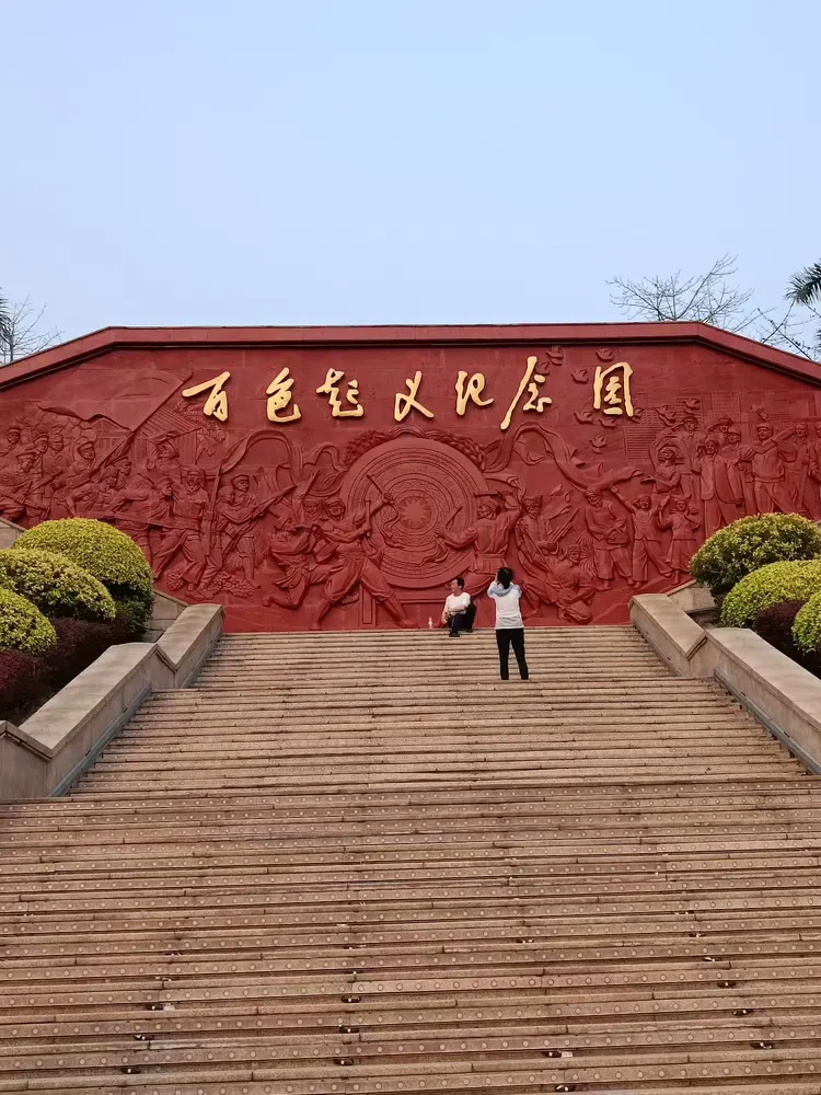 洪洞广胜寺古县牡丹园古县张家大院2024年5月5号看望平遥中学92岁的聂