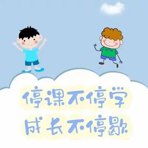 仲巴县纳久乡小学附设幼儿园“停课不停学，线上互动”第八期，《我们长大了》