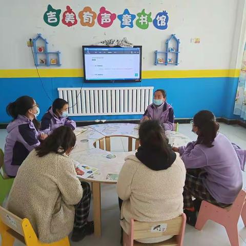 走进安吉游戏探寻游戏真谛，开展园本教研活动