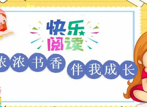 朝盛读书节📖•诗情画意“诵”春日🍃浓浓书香伴成长——二年级线上“古诗配画”“诗词诵读”活动掠影📷