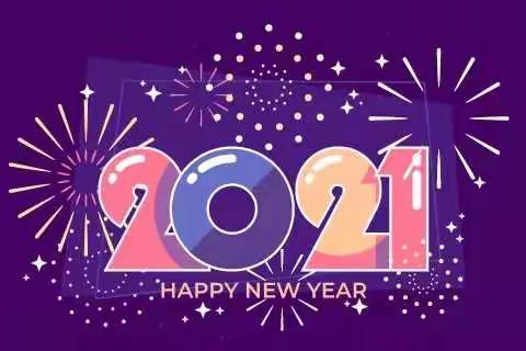 三十铺镇中心幼儿园元旦放假通知及温馨提示