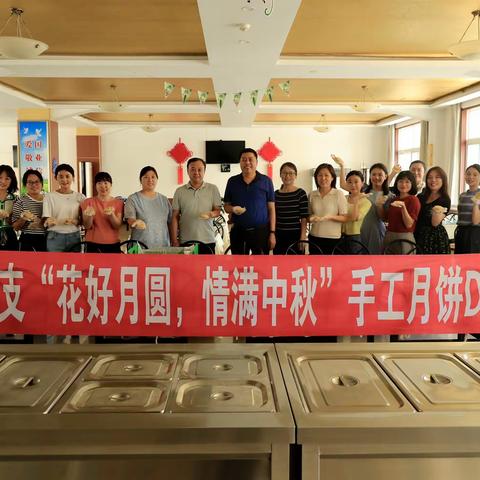 朝阳中支开展“花好月圆，情满中秋”手工月饼DIY活动