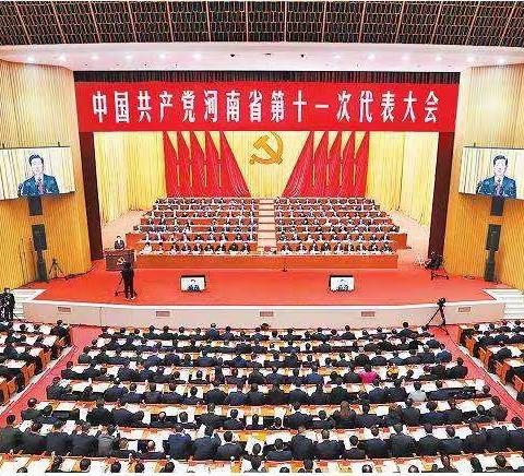 业庙乡冯阁小学全体教师认真学习中国共产党河南省第十一次代表大会会议精神