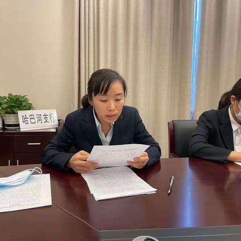 哈巴河支行组织召开7-8月案防分析会