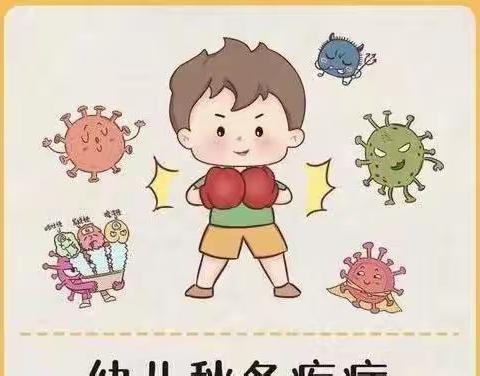 【西咸空港小天使幼儿园】秋季做到这5点，孩子健康少生病