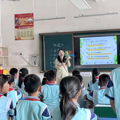 生活课堂  劳动最美 ——永修县建昌小学劳动教师优质课竞赛活动