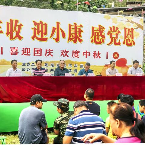 太忠镇嘎仰村小小农具博物馆及迎丰收之趣味活动