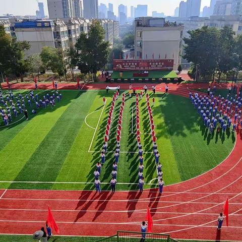 白银区第十小学召开第31届秋季田径运动会