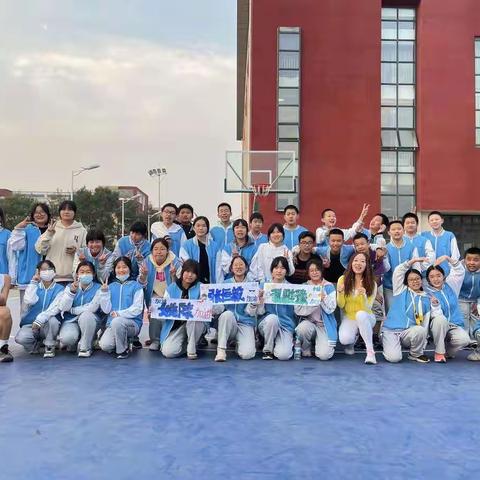 迎“篮” 而上 初二六班