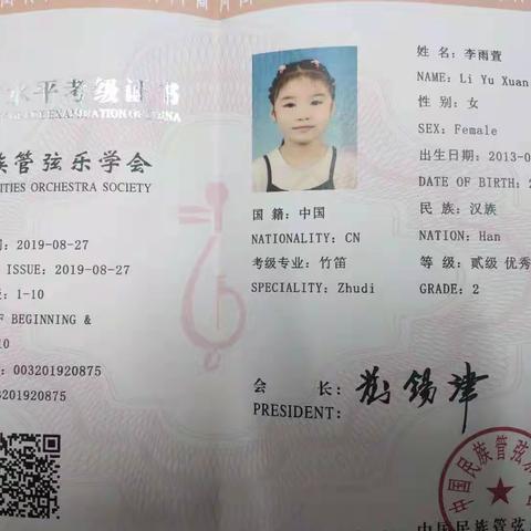 2019.10.27等等你的孩子