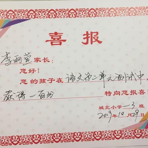 2019.10.29等等，再等等！