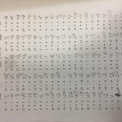 心酸的口算历程