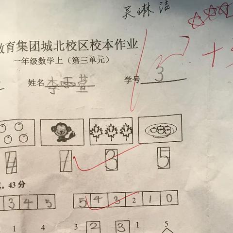 2019.10.25初遇考试