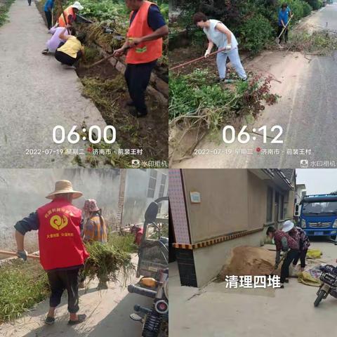寨里镇人居环境整治工作持续推进