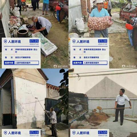 寨里镇人居环境整治工作持续推进