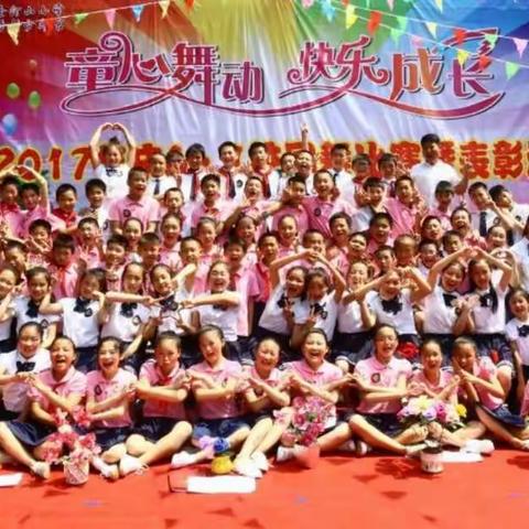 致圣灯山小学2011级毕业生