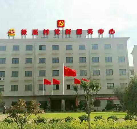 筱溪村旧貌换新颜！剿灭劣Ⅴ类水我们在行动，各级领导指示下村两委和谐干事情！党民心连心干群背靠背！