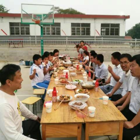 刘庄小学家属院家庭大会餐