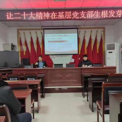 【学思践悟  踔厉奋发】缑氏镇崔河村深入学习贯彻党的二十大精神，筑牢基层党支部战斗堡垒