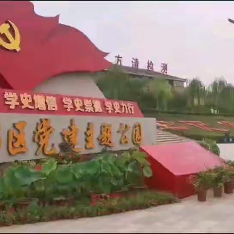 彩虹支行党支部组织开展“重温入党誓词，坚定理想信念”入党宣誓活动