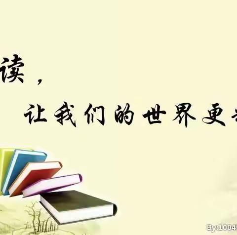 【党建引领——教学篇】(048)畅享“悦”读 阅读“悦”心——白银区第四小学“五项管理”之阅读篇